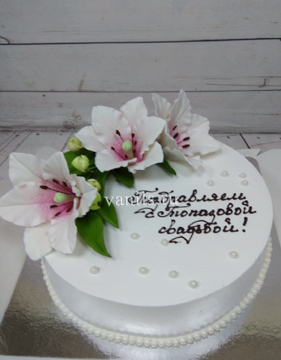 Свадебный торт с лилиями
