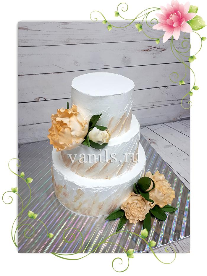 Свадебный торт без мастики Цветы для невесты