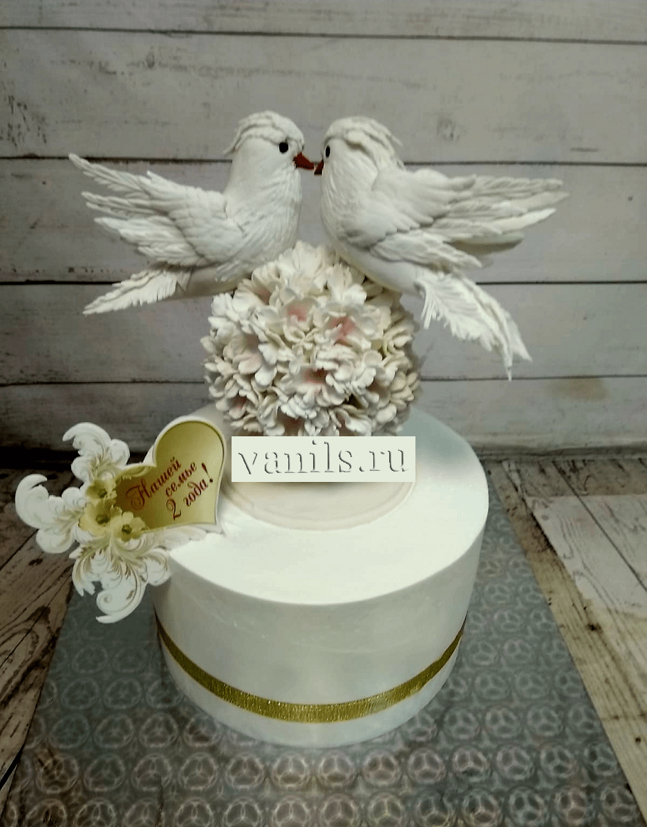 торт на 2 года свадьбы